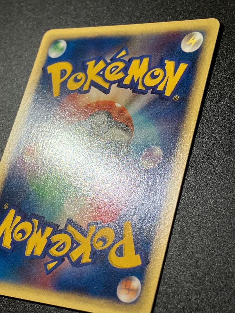 ポケモンカード ワタルのプテラ VS eカード Aerodactyl 151