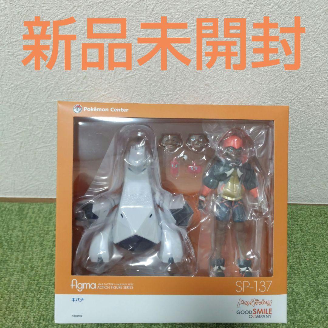 ポケモンセンター限定 キバナ＆ジェラルドン figma ポケセン Pokemon