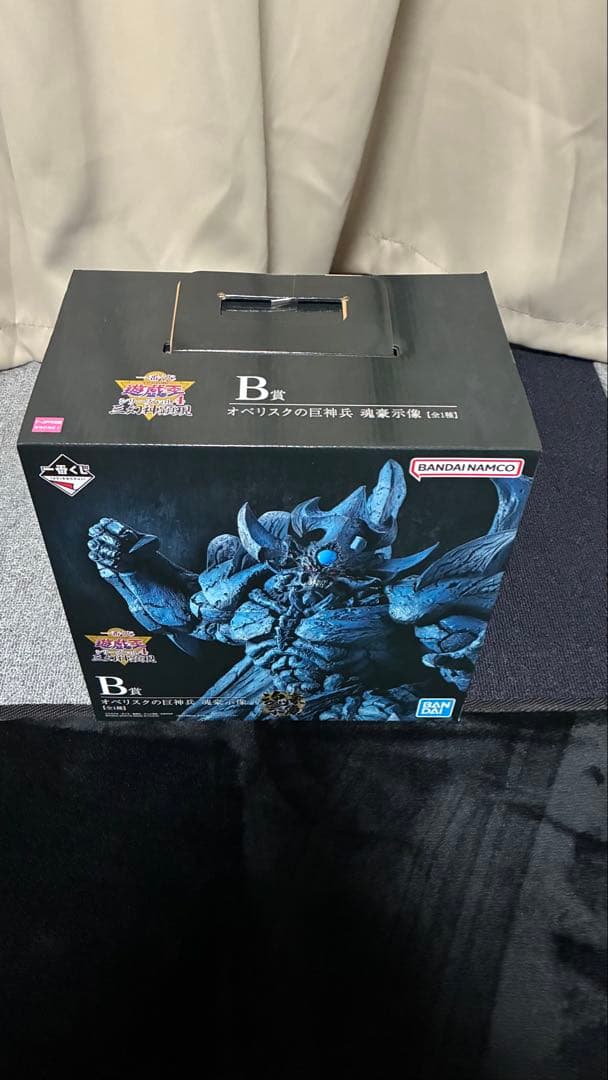 【新品未開封】遊戯王　一番くじ三幻神顕現　3体セット　A賞B賞C賞