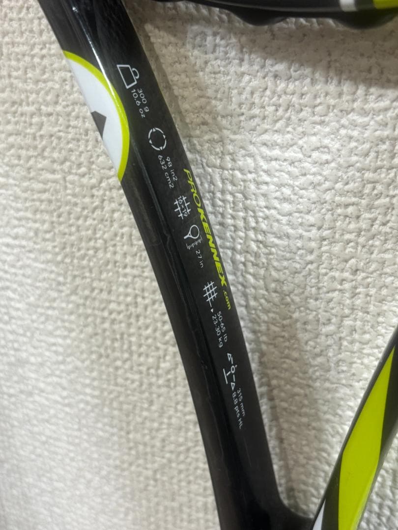 PROKENNEX Ki+Q TOUR G2 ケースあり