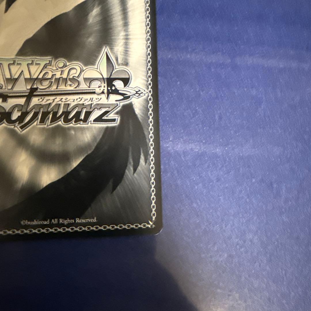 ヴァイスシュヴァルツ 甘神夕奈　夕焼けの猫　AGR 直筆No.11 本渡 楓さん