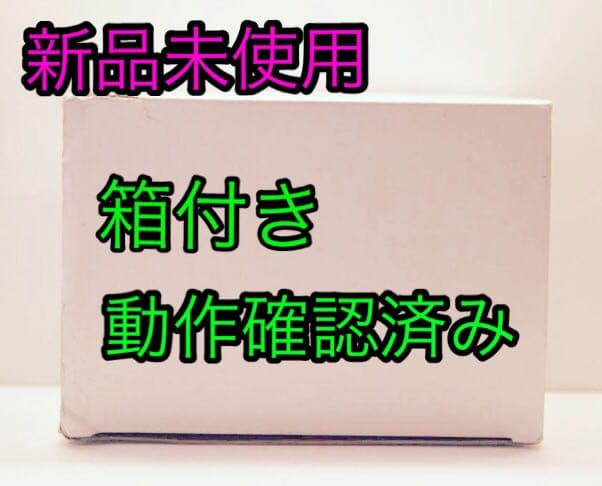 【当選品】嵐×ディズニ ー 時計 音声ボイス付オリジナルクロック／当選通知書付き