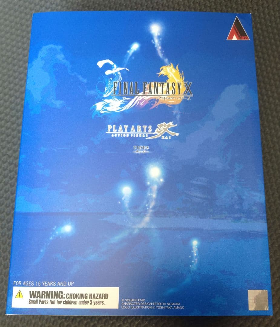 プレイアーツ改　ティーダ