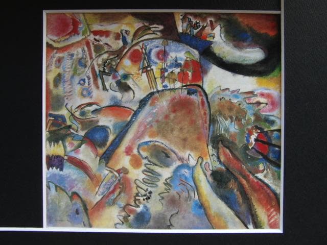 カンディンスキー、小さな喜び、希少な画集より、状態良好、新品高級額・額装付