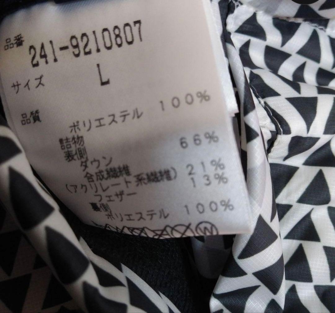 .53【極美品】Callawayダウンジャケット　リバーシブル