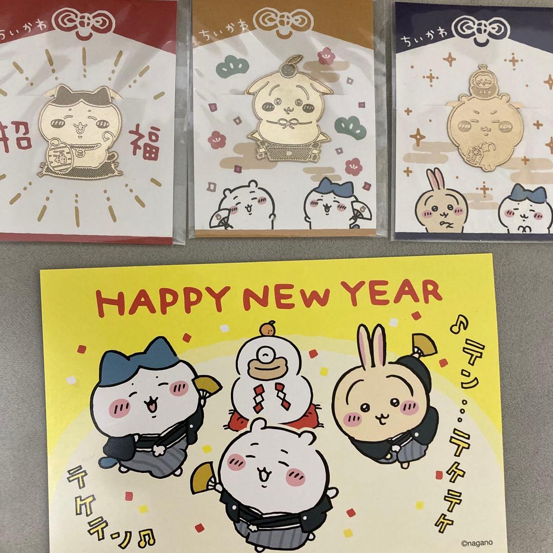 ちいかわらんど　ノベルティ　招福クリップ　ハチワレ　ちいかわ　うさぎ