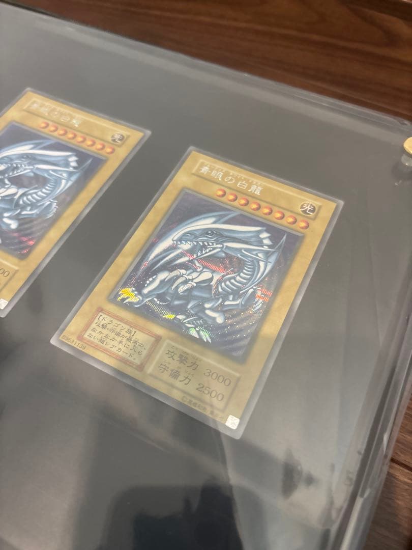 青眼の白龍 復刻シクブル ディスプレイ付き 遊戯王OCGデュエルモンスターズ