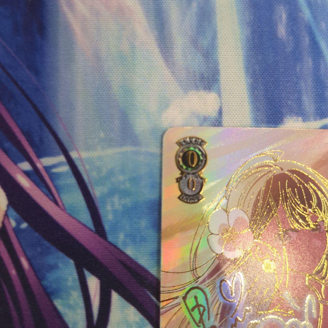 ヴァイスシュヴァルツ 黄昏のプレリュード 黒川あかね PR+