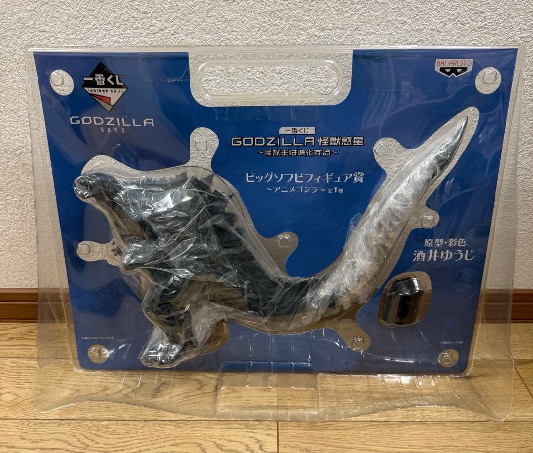 一番くじ　アニメゴジラ　ゴジラアース　ビッグソフビフィギュア賞　新品未開封品