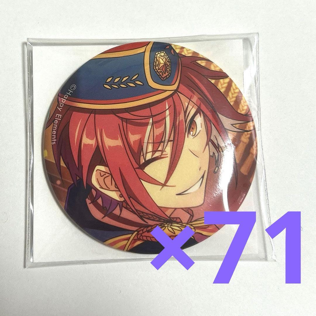 あんさんぶるスターズ!! 逆先夏目 エレメント 缶バッジ 71点