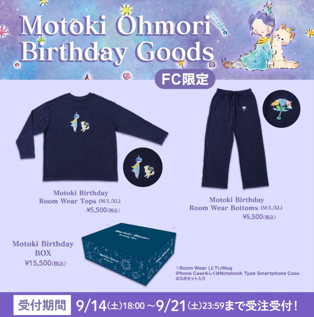 Motoki Ohmori Birthday Box XLサイズ