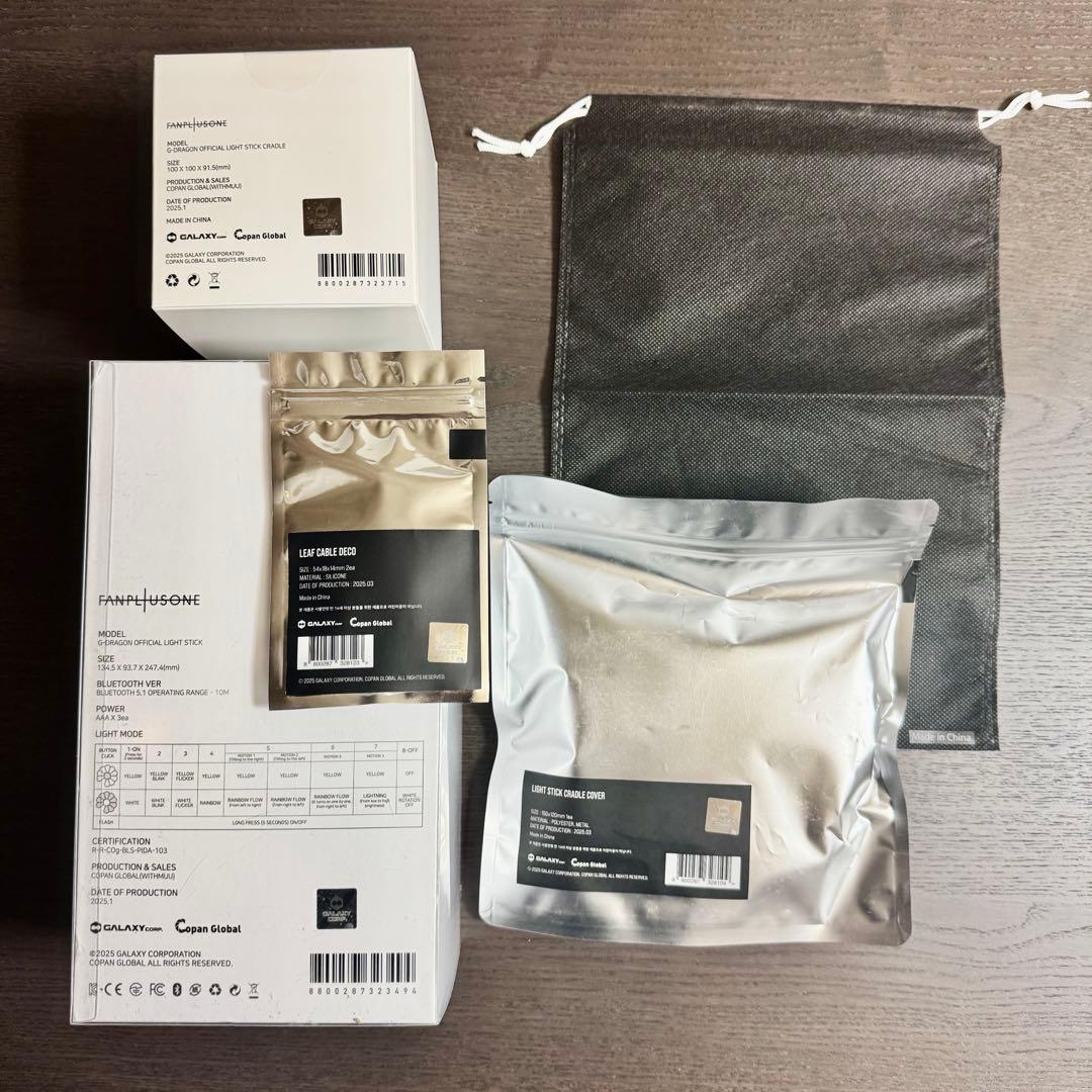 【新品•未開封】G-DRAGON 公式ペンライト ソウルコン