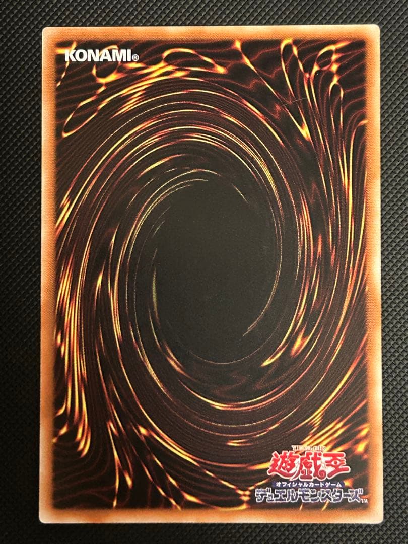 キラーチューン・レッドシール　プリズマティックシークレットレア　アジア