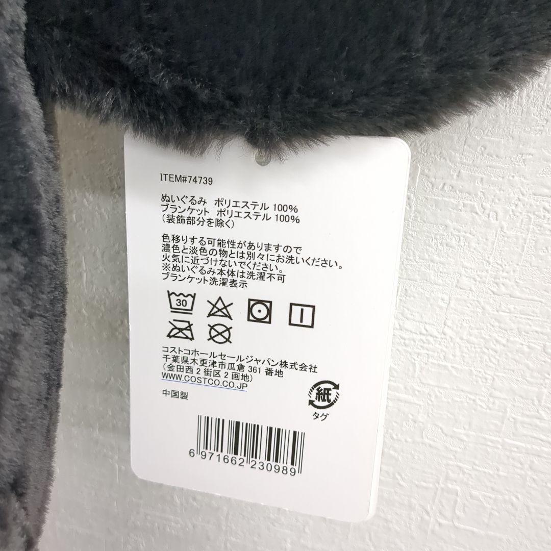 ●8/0121x06 BIGミッキーぬいぐるみ 全長100cm 座高80cm