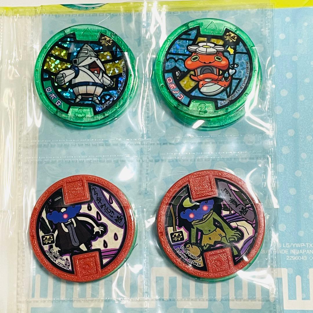 【22枚まとめ売りセット】妖怪ウォッチ メダル 友達ガッポリファイル