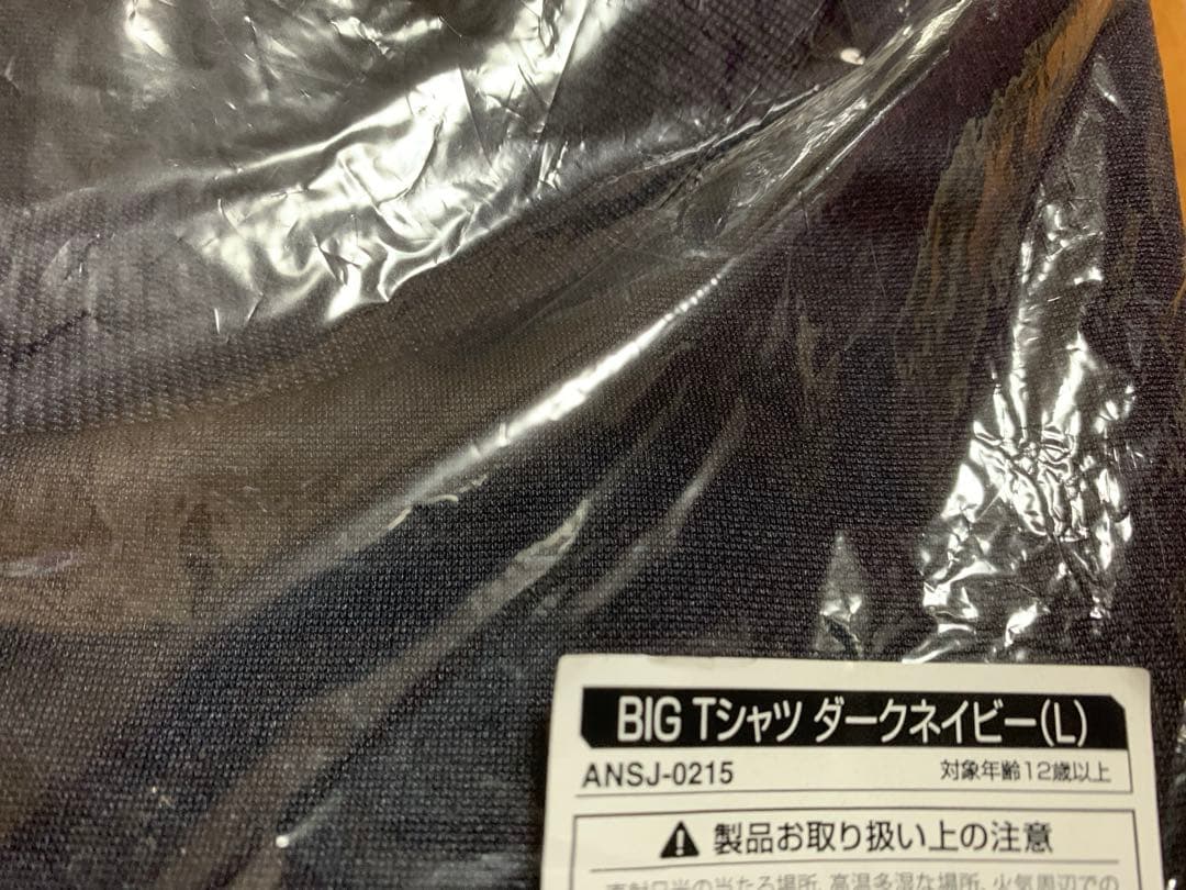 【新品・美品】SuperJuniorフーディ等グッズセット