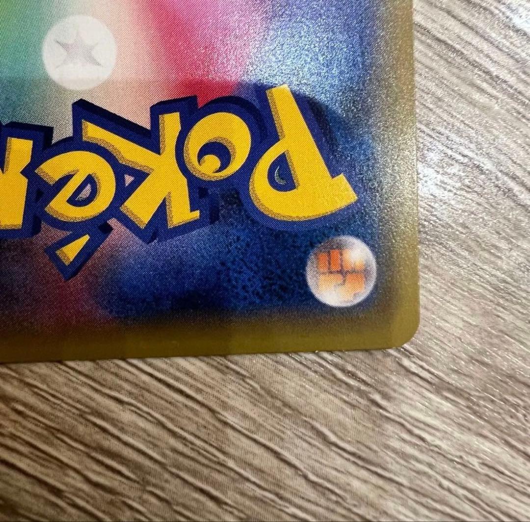 【美品】かんこうきゃく SR