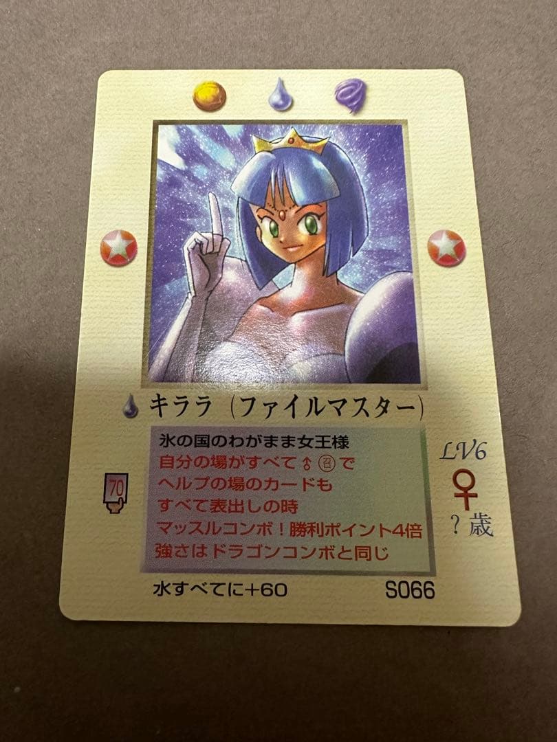 ミラクルオブザゾーン　キララ  クララ　フーラセット