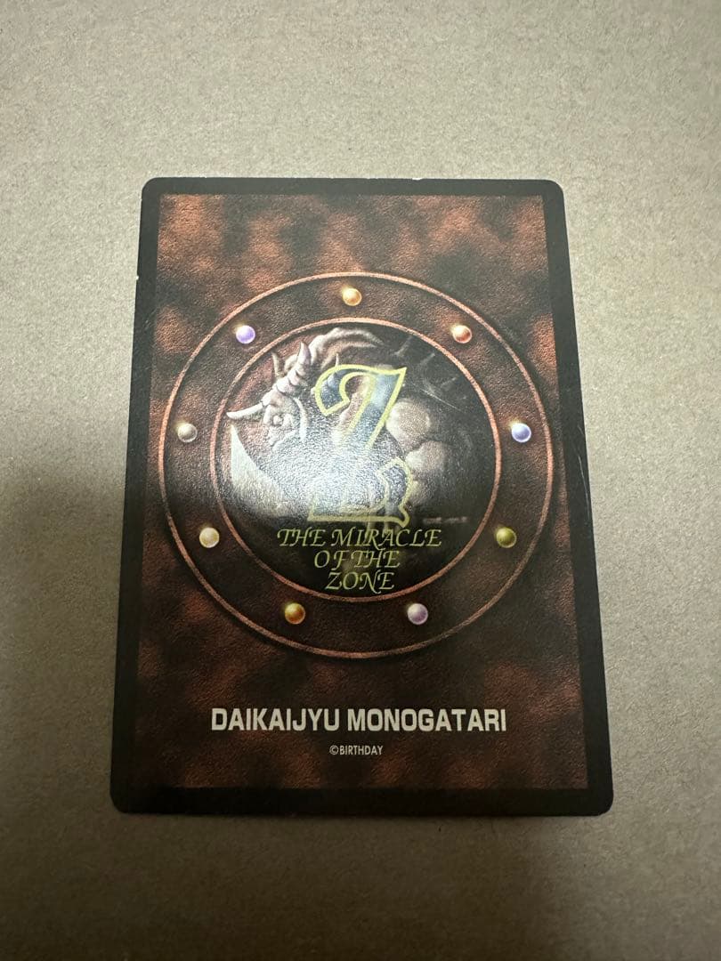 ミラクルオブザゾーン　キララ  クララ　フーラセット