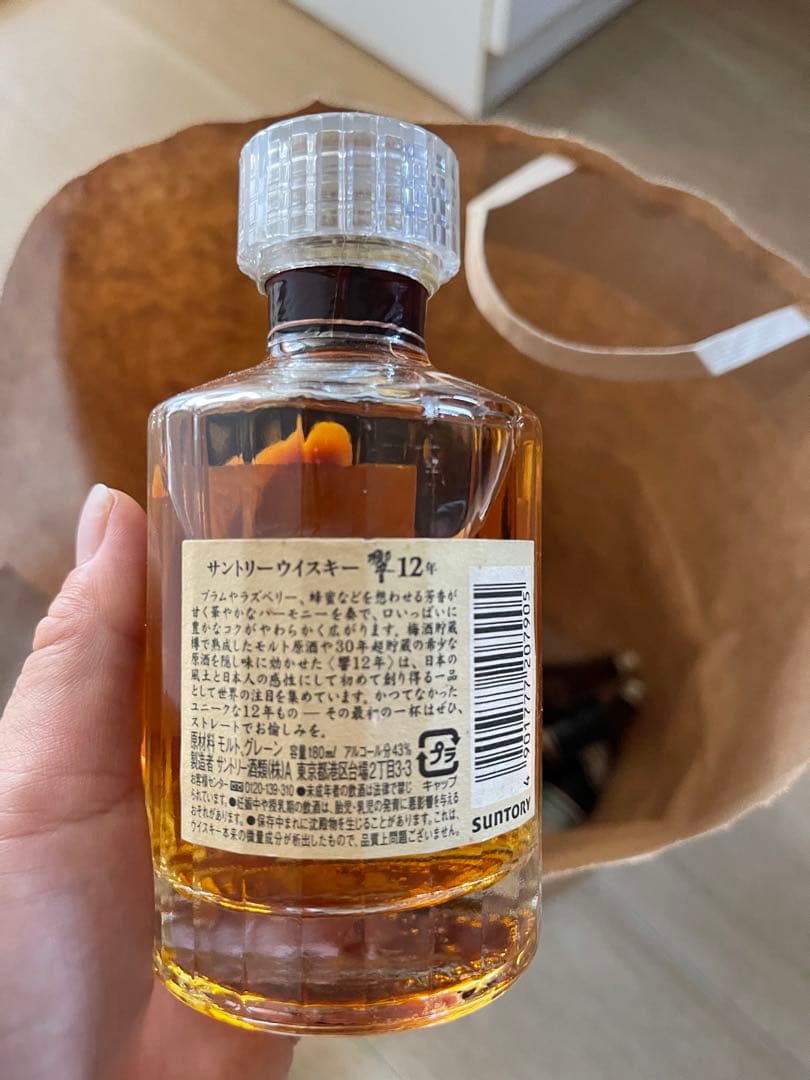 郷 Hibiki 12年 ウイスキー180ml 新品未開封