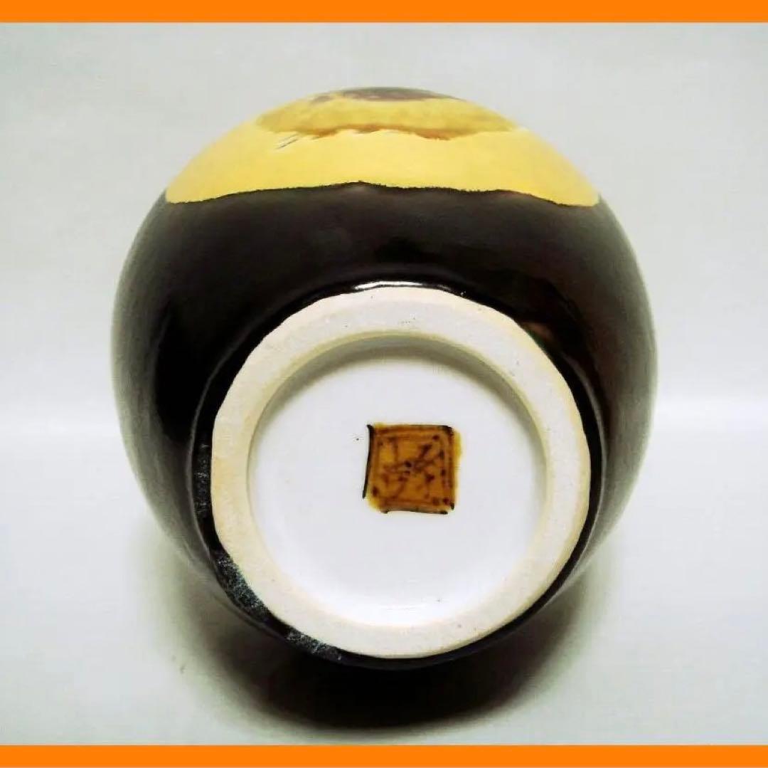 102『九谷 花生 花瓶 壺 共箱』五十吉　/骨董品 古美術 古玩 アンティーク