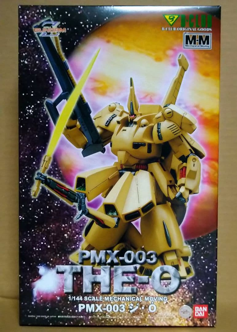 B-CLUB ビークラブ 1/144 ジ・オ ジ・O THE-O ガレージキット