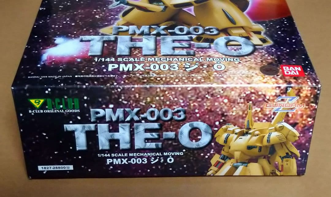 B-CLUB ビークラブ 1/144 ジ・オ ジ・O THE-O ガレージキット