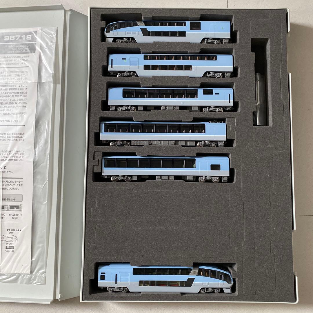 【TOMIX】 JR251系特急電車(スーパービュー踊り子・2次車・旧塗装)基本