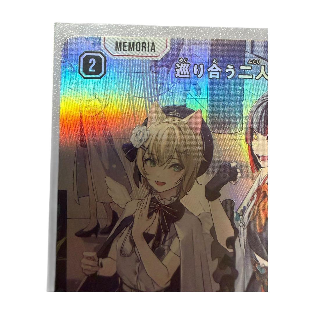 XrossStars 巡り合う二人 SRP 胡桃のあ 蝶屋はなび クロスタ