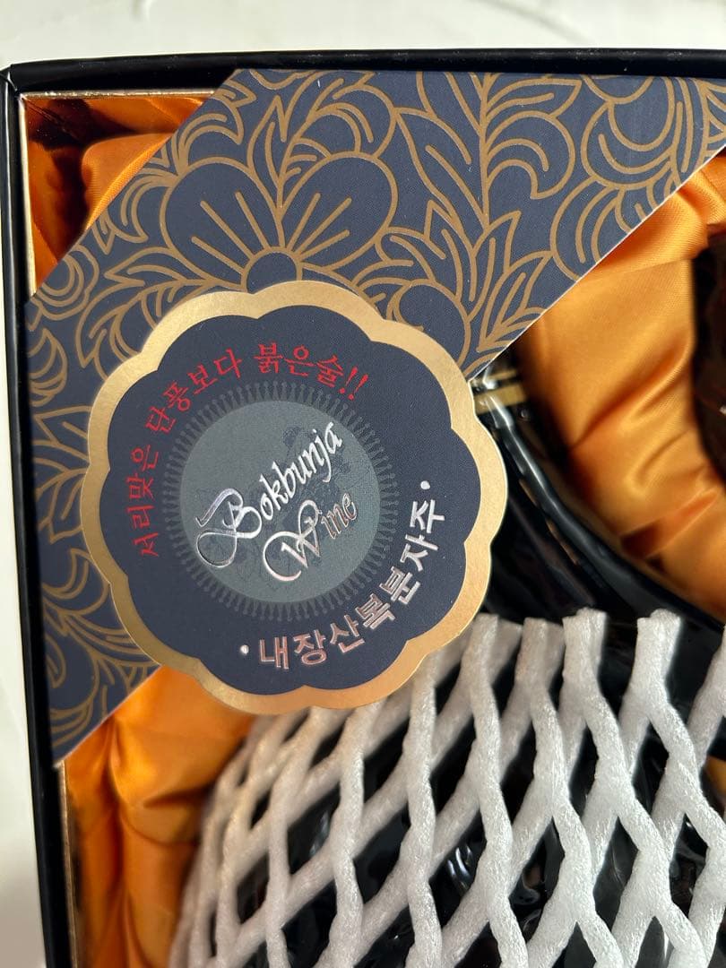 新品BOK BUN JA WINE韓国　覆盆子酒600ml 16%