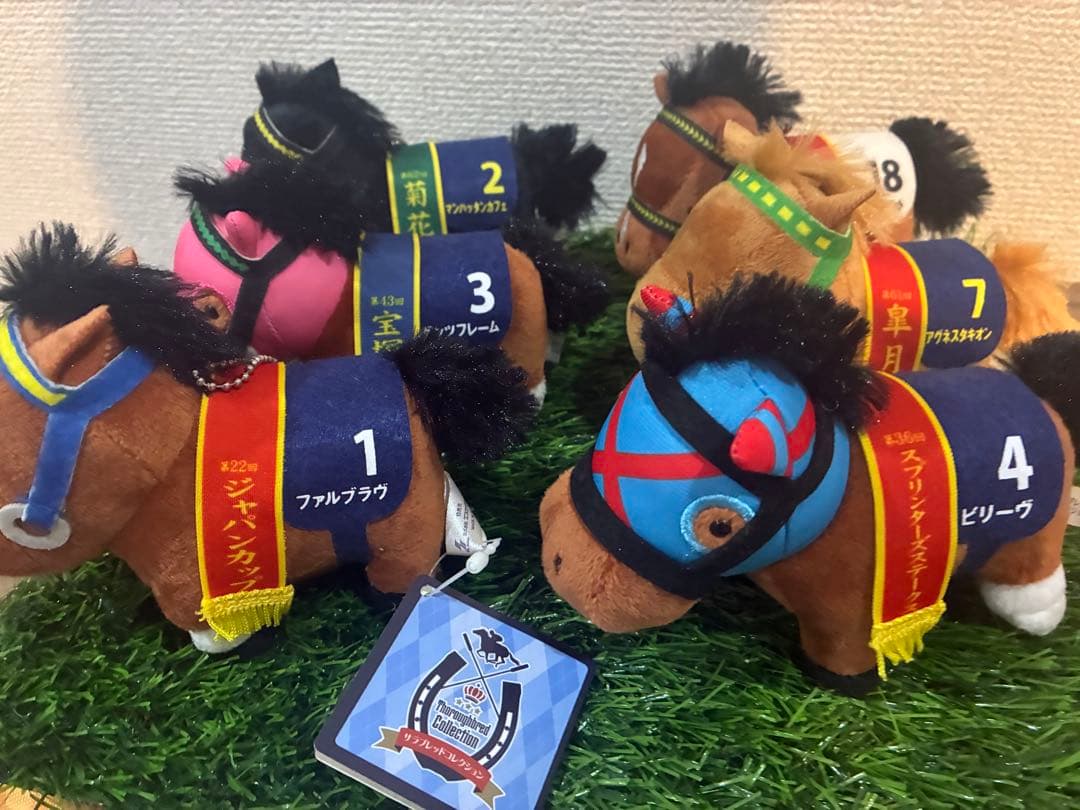 サラブレッドコレクション　 マスコットボールチェーン　ビリーヴetc