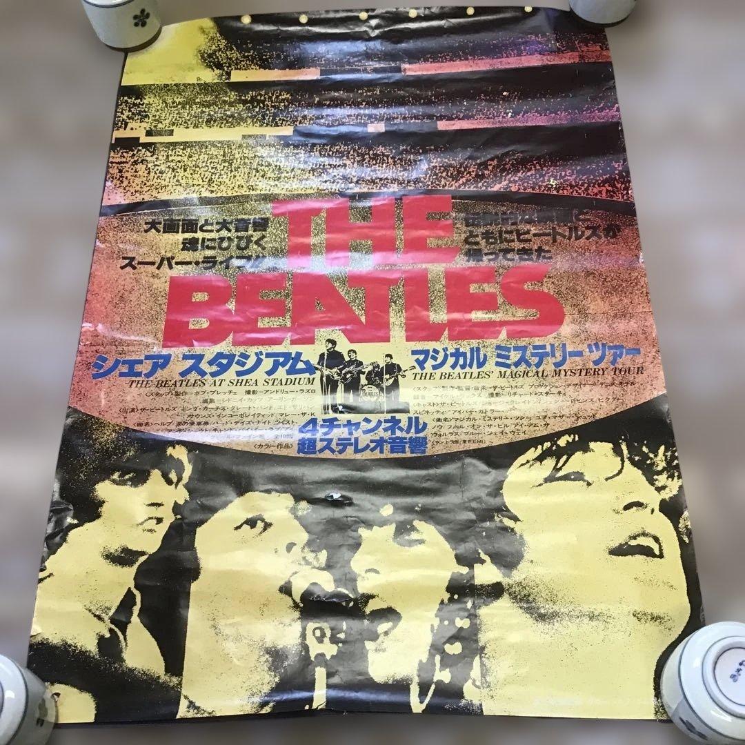 ビートルズ　ポスター　10枚セット