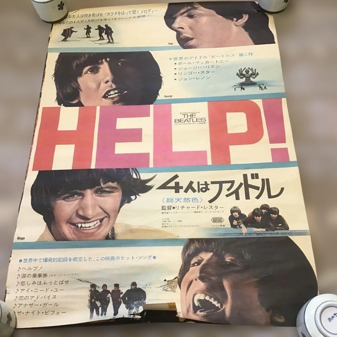 ビートルズ　ポスター　10枚セット