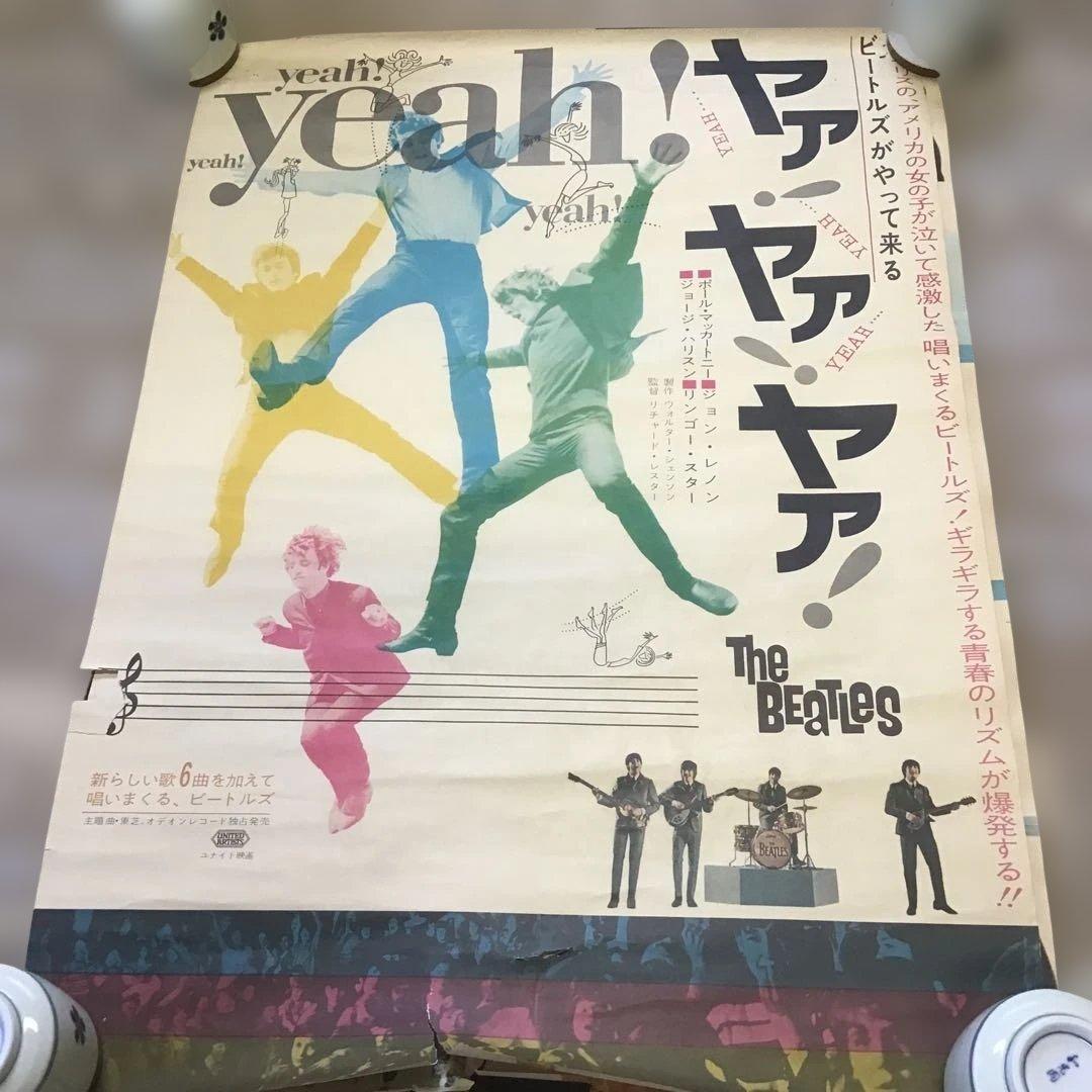 ビートルズ　ポスター　10枚セット