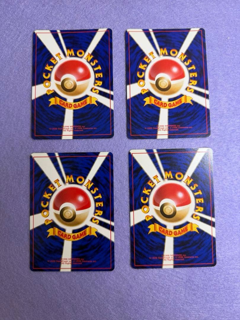 旧裏) ⭐︎美品　ピカチュウ トレーディングカード 4枚セット