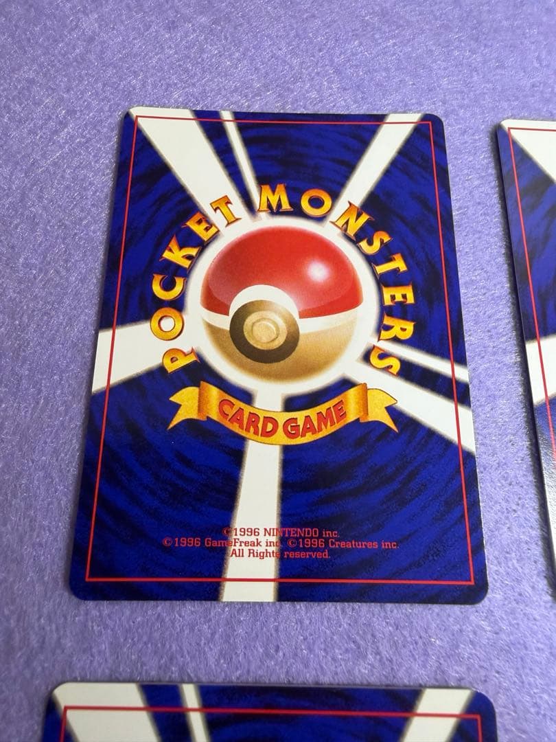 旧裏) ⭐︎美品　ピカチュウ トレーディングカード 4枚セット