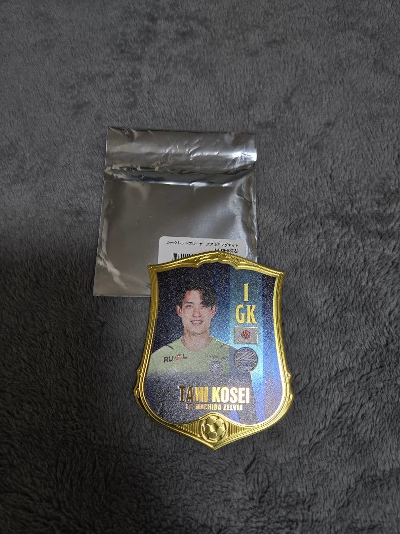 限定品 町田ゼルビア 谷晃生 直筆サイン入りグッズ ４点セット