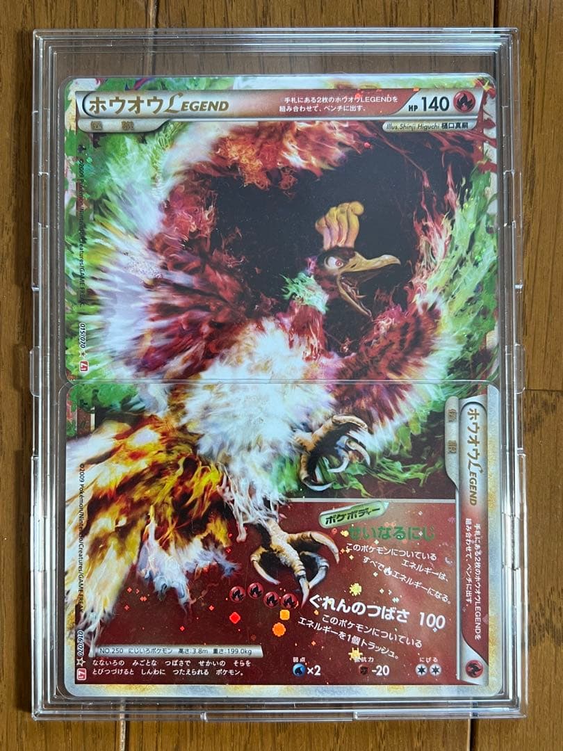 【週末セール】ポケモンカード Legend 8セットまとめ売り