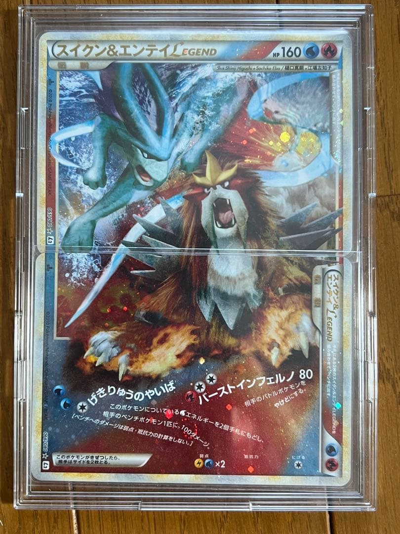 【週末セール】ポケモンカード Legend 8セットまとめ売り