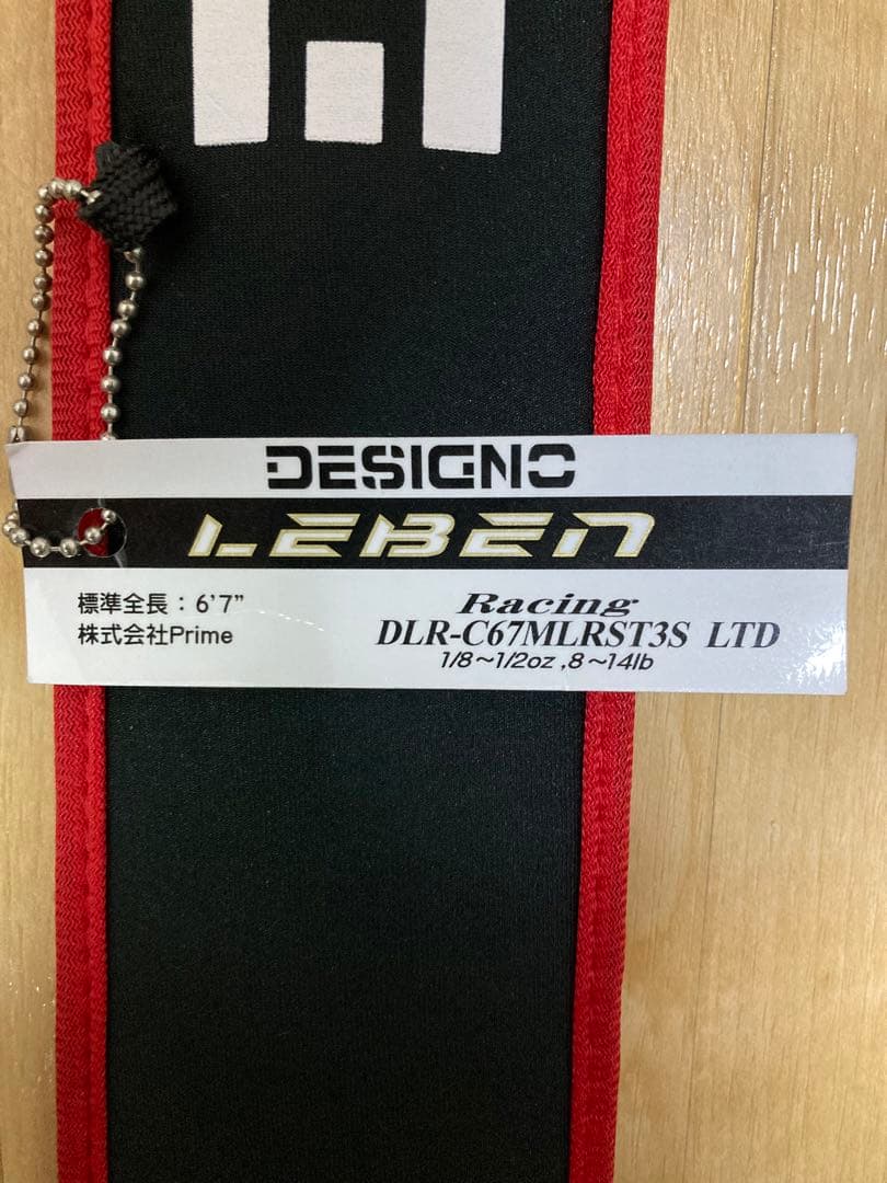 デジーノ　レーベン DLR-C67MLRST3S LTD