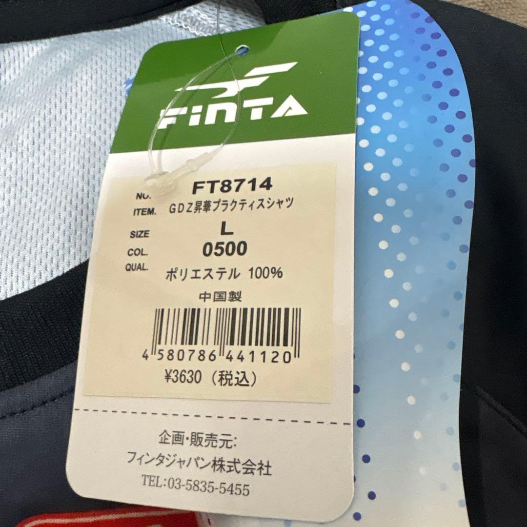 Finta サッカー　フットサル　ウェア　ユニフォーム　6枚セット　メンズ