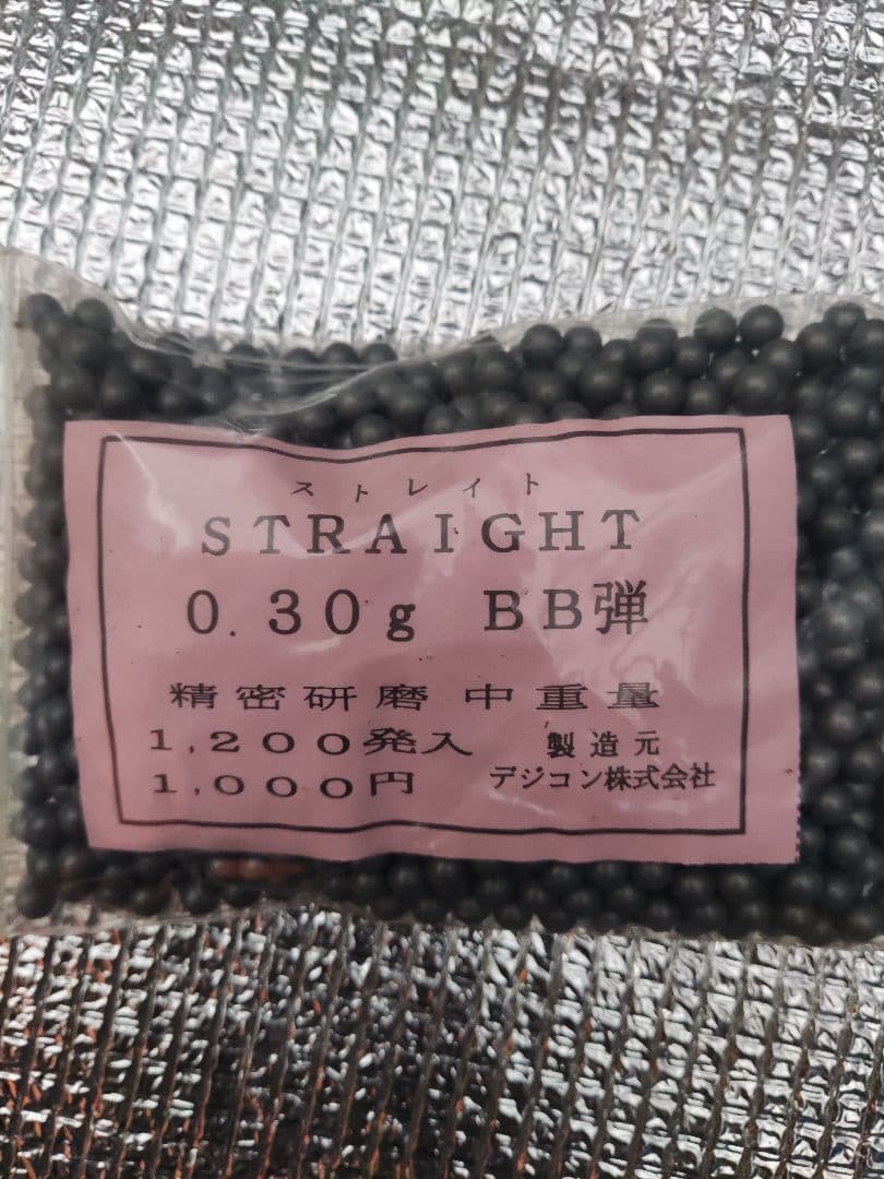 STRAIGHT 0.30g BB弾 1,000発入り