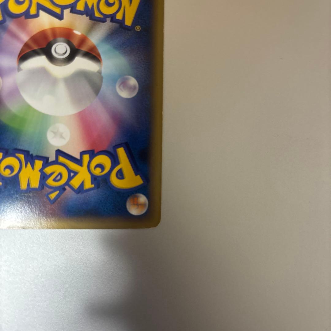 ヘルガー HP110 ポケモンカード L2 008/019