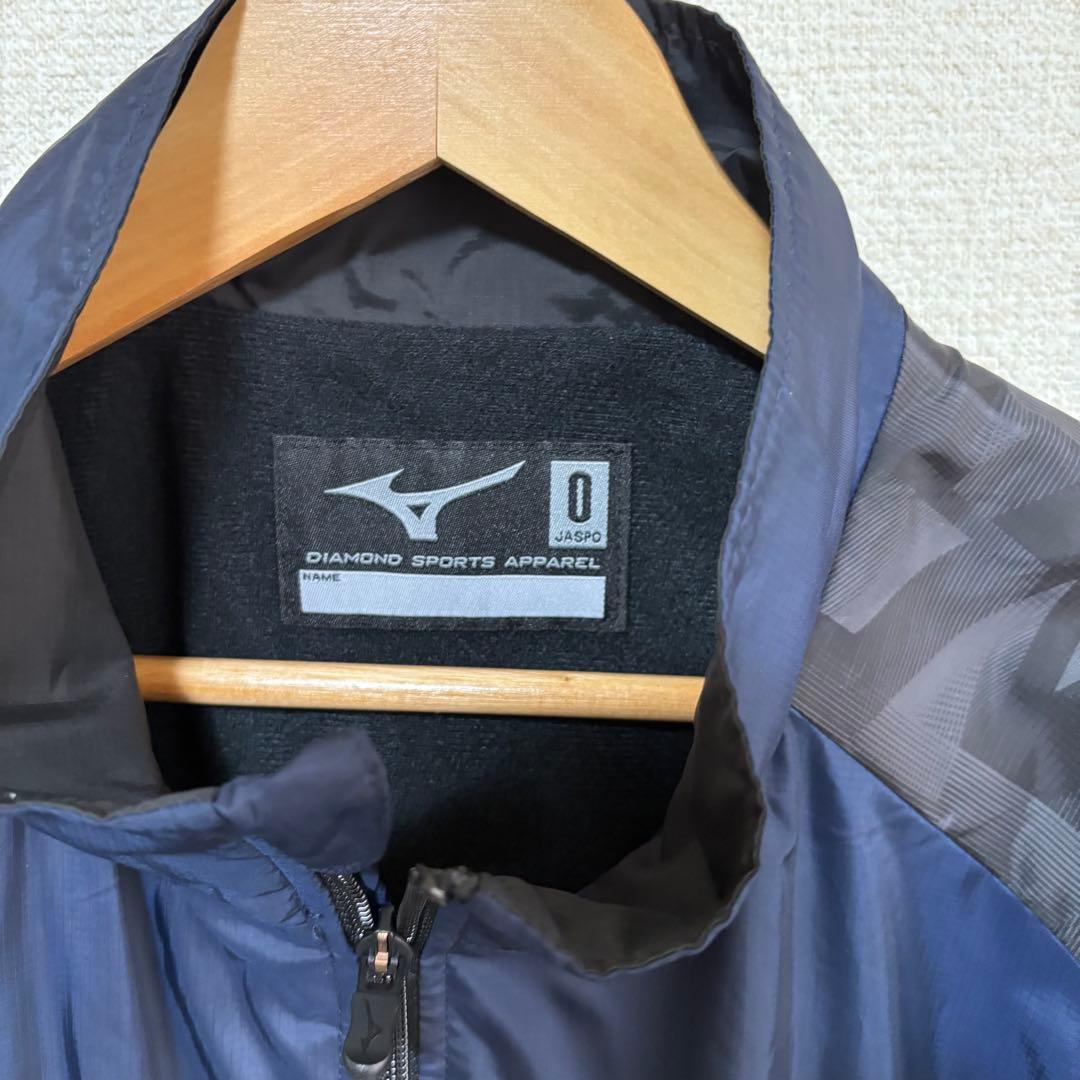 【超美品】ミズノ　ウィンドブレーカー　３点セット　サイズO