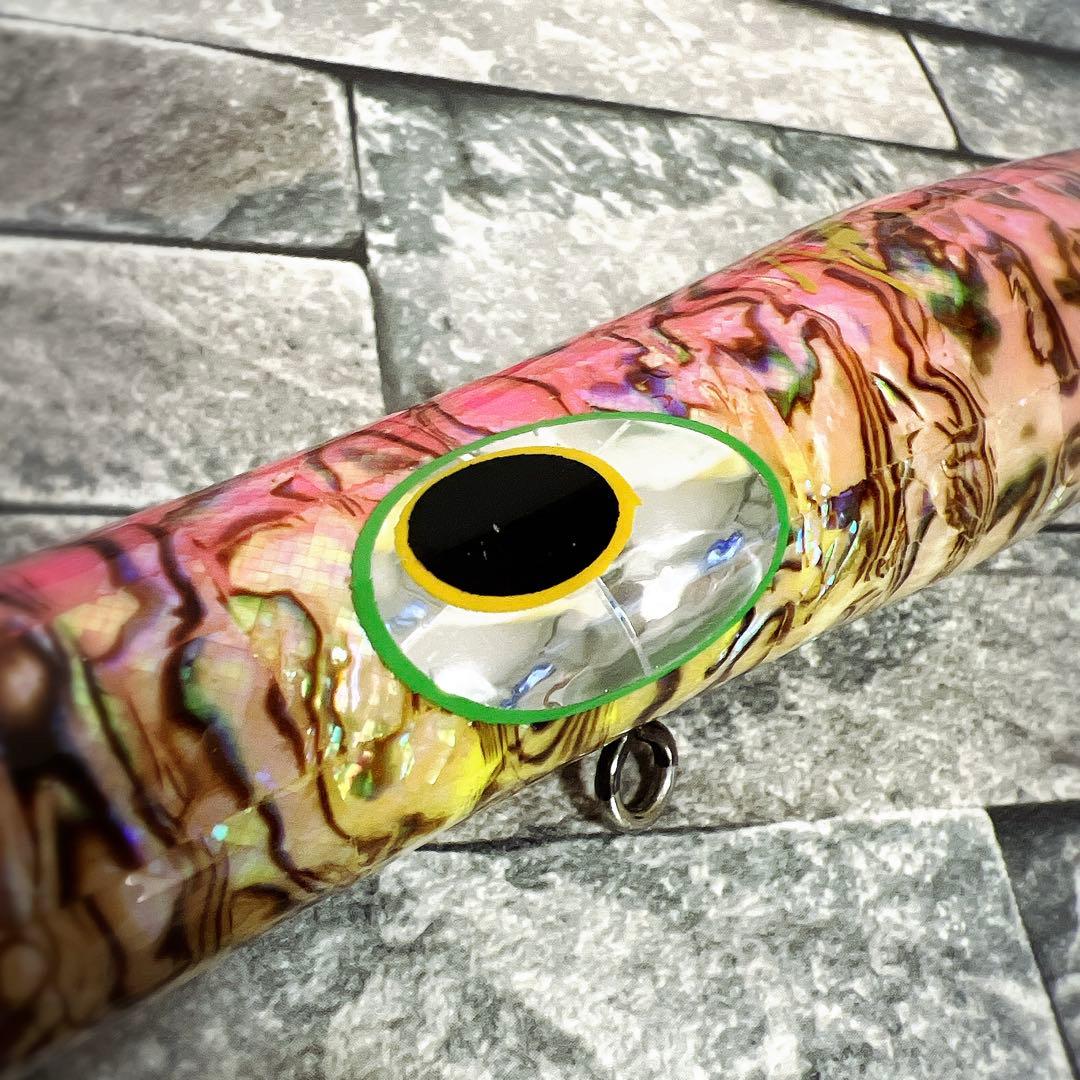 【美品】希少カラー 貝田ルアー トランペット 250