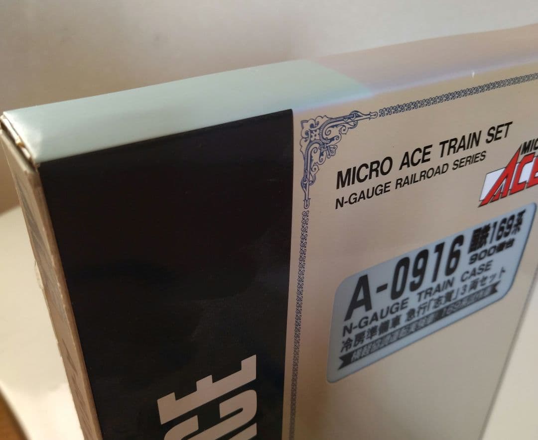 Nゲージマイクロエース １６９系900番台冷房準備車急行志賀３両セットA０９１６