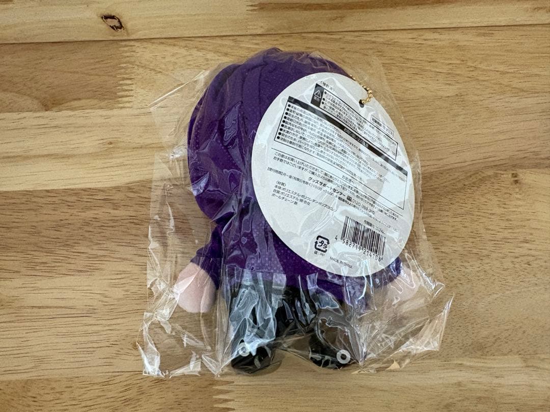 【新品・未使用】HiHi Jets はぴぬい 5人セット