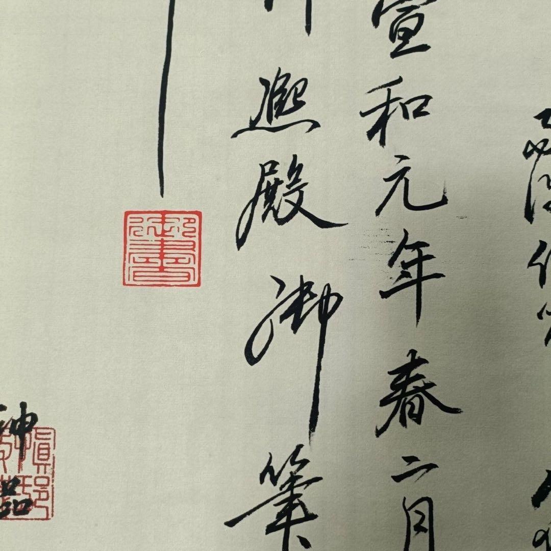 趙佶 白鷹図 三尺中堂掛軸 掛け軸 中式 花鳥画