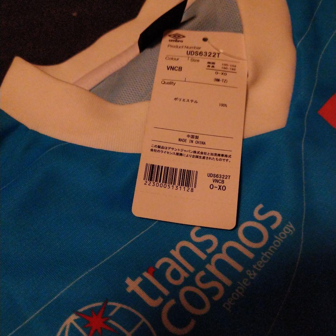 Umbro V・ファーレン長崎 シャツ 新品