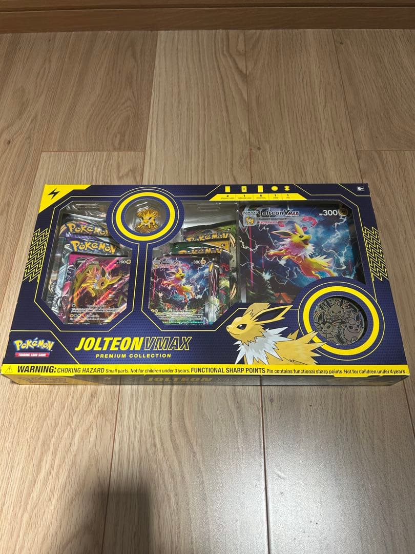 英語版　夏ポケカ　ポケモンカード VMAX プレミアムコレクションセット